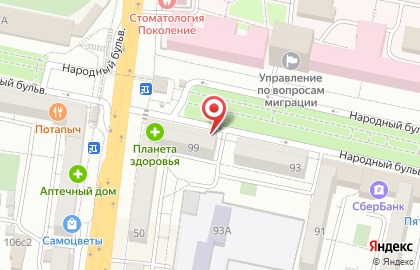 Продуктовый магазин Хлеб на Народном бульваре на карте