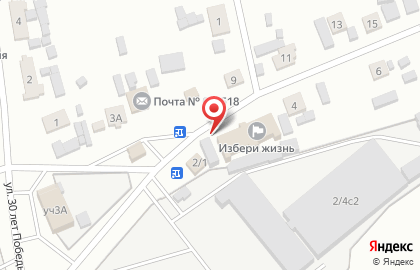Продуктовый магазин СЛАВЯНский на улице Кирова на карте