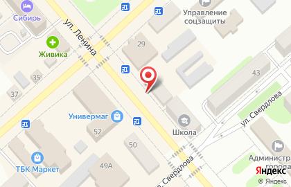 Страховая медицинская компания АльфаСтрахование-ОМС на улице Ленина на карте