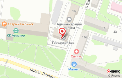Рыбинский Городской Суд на проспекте Ленина на карте