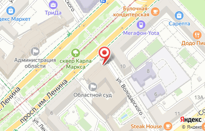 Кофейня Терраса в Краснооктябрьском районе на карте