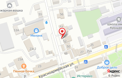 Ювелирная мастерская Самородок на Тихоокеанской улице на карте