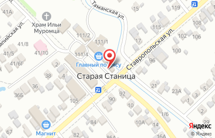 Магазин Курганинский мясоптицекомбинат на ​Ставропольской на карте