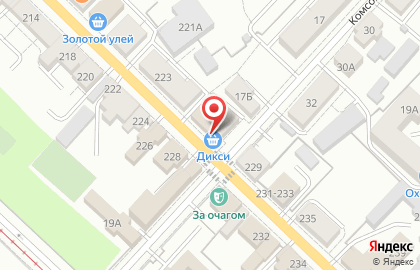 Агентство путешествий Лотос на карте