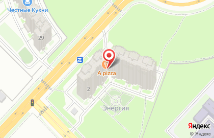 Пиццерия А pizza на карте