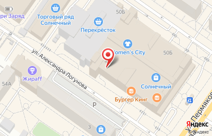 Кафе Kebab Grill House на улице Пермякова на карте