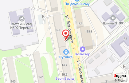 Магазин Глазовская птица на улице Воровского на карте