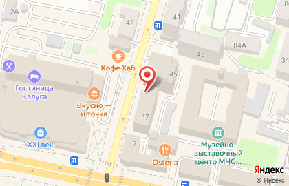 Служба единого заказчика на улице Плеханова на карте