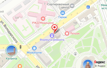 Страховая группа Согаз на Коммунистической улице на карте