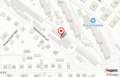 Компания по удалению и ремонту вмятин без покраски АвтоВип на карте