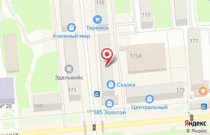 Ювелирный магазин Золотой на улице Ленина, 173 в Серове на карте