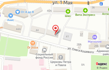Магазин Аквариум в Астрахани на карте