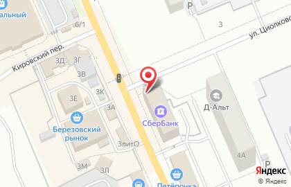 Студия красоты Olly STUDIO на карте