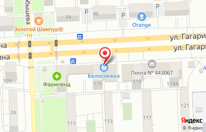 Столовая Белоснежка на карте