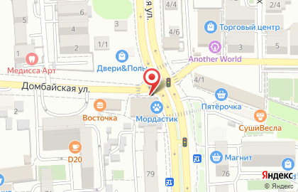 Магазин фруктов и овощей Фруктомир на ​Домбайской на карте