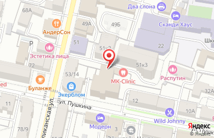 Shop & Go на Республиканской улице на карте