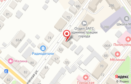 Всё обо всём на Коммунистической улице на карте