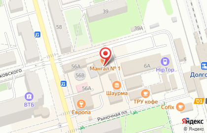 Центральная городская больница, г. Долгопрудный на Первомайской улице на карте