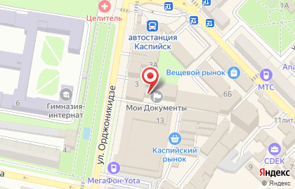 Центр государственных и муниципальных услуг Мои Документы на улице Орджоникидзе на карте