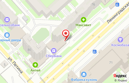 Туристическое агентство Магеллан на улице Ленинградской на карте