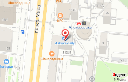 Сервисный центр Pedant.ru на проспекте Мира, 112А на карте