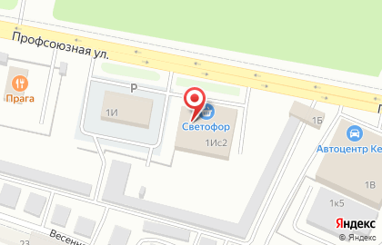 Магазин низких цен Светофор на Профсоюзной улице на карте