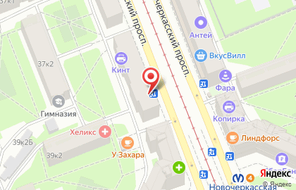 Магазин разливного пива ГлавПиво на Новочеркасском проспекте на карте