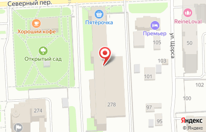 Сотовая компания Sky link на Пушкинской улице на карте