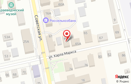 Микрокредитная компания Агар на улице К.Маркса на карте