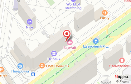 Пункт выдачи заказов Faberlic на Подмосковном бульваре на карте