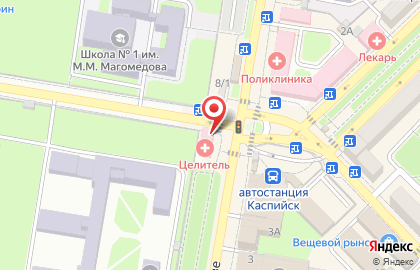 Аптека Целитель в Махачкале на карте