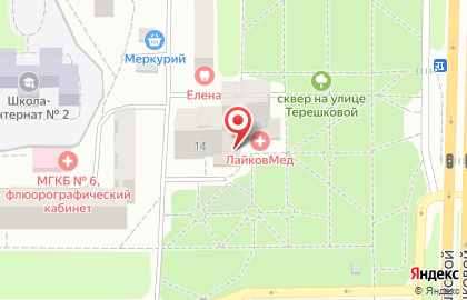 Почта России в Оренбурге на карте
