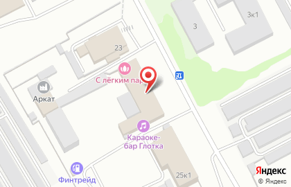 Караоке-бар Глотка в Кемерово на карте