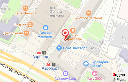 Стоматологическая клиника Дента-Эль на улице Черняховского на карте