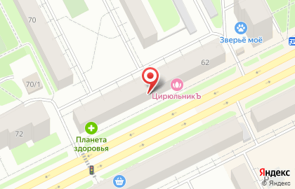 Магазин у дома Бристоль на Коммунистической улице на карте