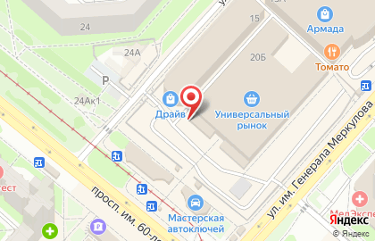 Аптека Липецкфармация на площади 60-летия СССР на карте