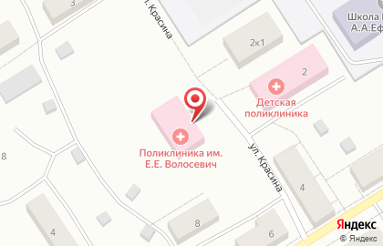Больница Первая городская клиническая больница им. Е.Е. Волосевич в Архангельске на карте