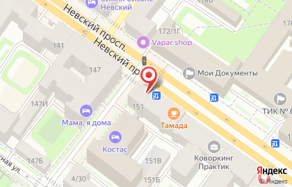 Агентство по найму домашнего персонала Альфа-Дом на площади Александра Невского I на карте