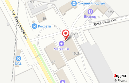 Служба доставки грузов ЖелДорЭкспедиция на 2-ой Заводской улице на карте