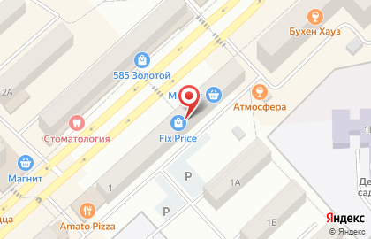Магазин фиксированных цен Fix Price на проспекте Ленина на карте