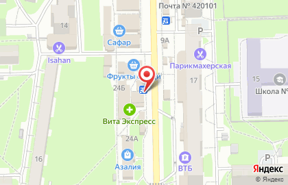 Кафе Шаурма на углях на улице Хусаина Мавлютова на карте