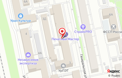 ТД ИМПЕРИЯ МАТЕРИАЛОВ на карте