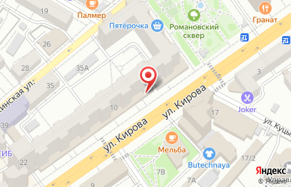 Супермаркет напитков Ароматный мир в Ленинском районе на карте