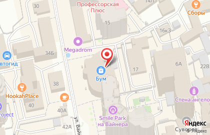 Кредит Европа банк в Екатеринбурге на карте