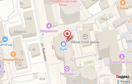 Студия художественной татуировки и пирсинга Sabbath Tattoo & Piercing на карте