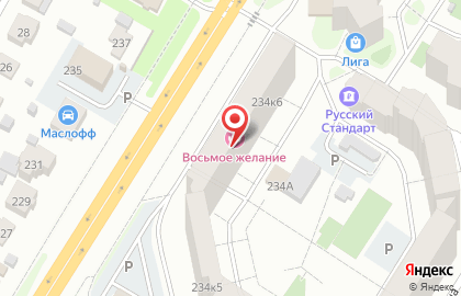 Министерство сельского хозяйства и продовольствия Московской области Управление регионального государственного надзора в области технического состояния самоходных машин и других видов техники на карте