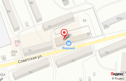 Фирменный магазин Ермолино на Советской на карте