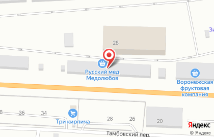 Продукты из Казахстана на Придорожной улице на карте