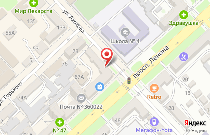 Скрепка на проспекте Ленина на карте