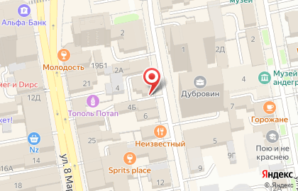 Территориальное межхозяйственное объединение Италл на карте